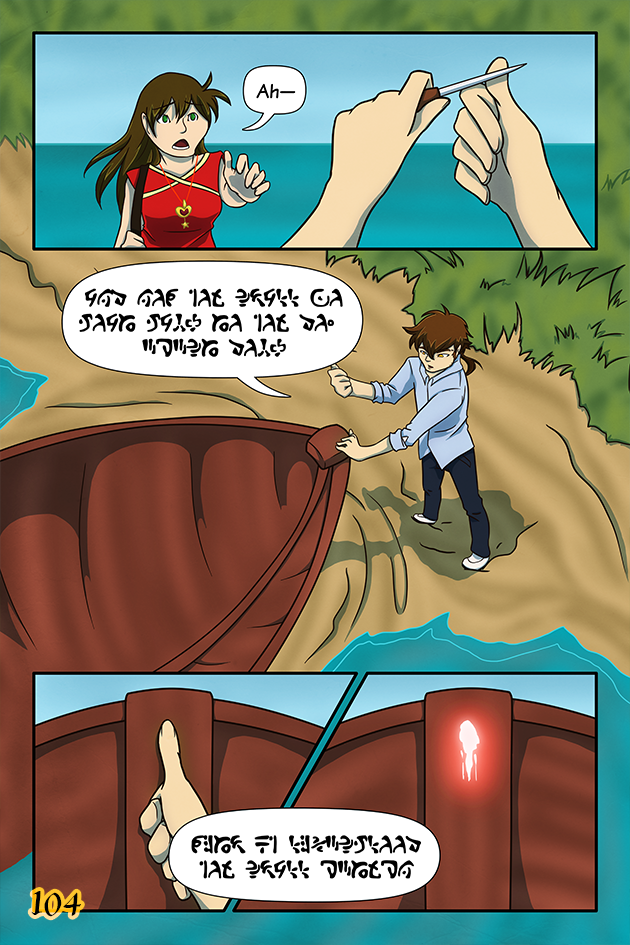Page 104